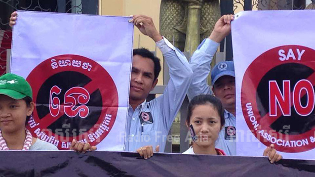 ក្រសួង​មហាផ្ទៃ បាន​ក្រើន​រំលឹក​ដល់​សមាគម និង​អង្គការ​មិន​មែន​រដ្ឋាភិបាល​ឱ្យ​គោរព​ច្បាប់​ស្ដីពី​សមាគម និង​អង្គការ​មិន​មែន​រដ្ឋាភិបាល